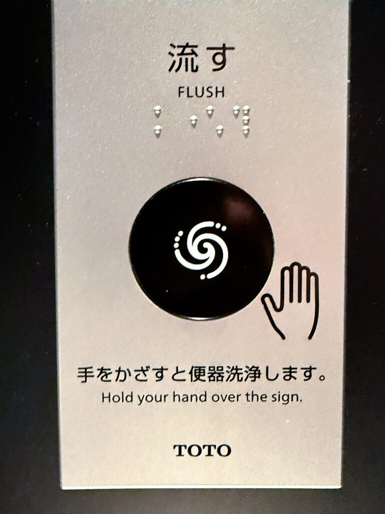 TokyoTeamlabBorderless011